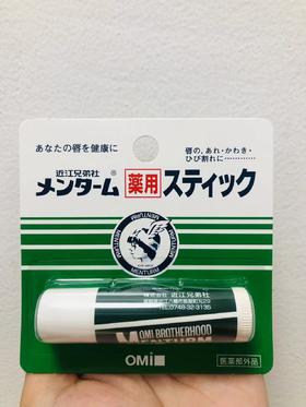 近江兄弟润唇膏  4987036412631