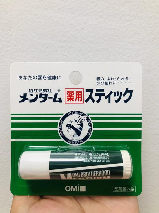 近江兄弟润唇膏  4987036412631 商品图0