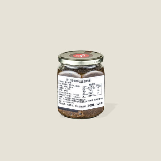 萨巴提诺黑松露食用菌 500g 商品图1