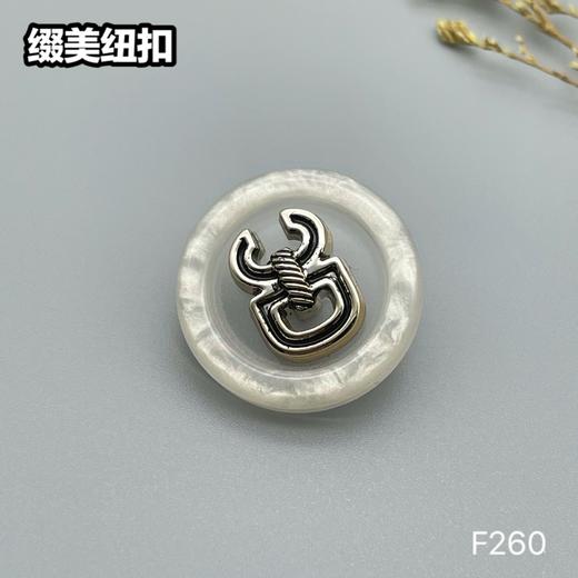 F260(整包购买) 商品图1