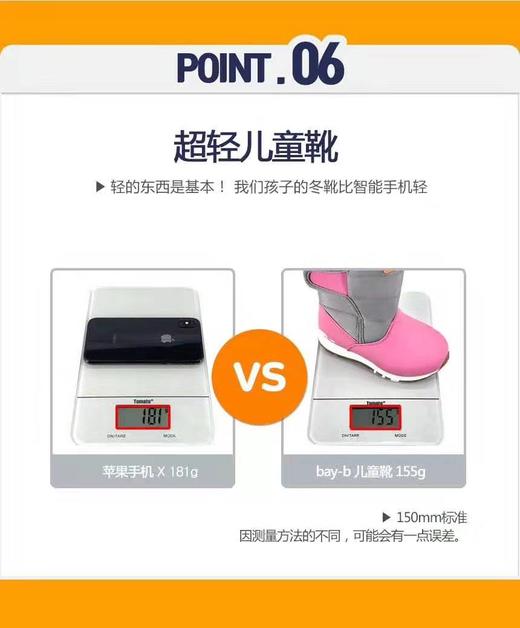 韩国BAY-B高颜值雪地靴 商品图5