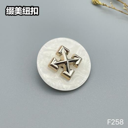 F258(整包购买) 商品图2
