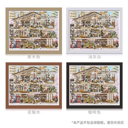 2000片 平面拼图 塑料拼图 H2388 李宁静- 我们的2020 商品图4