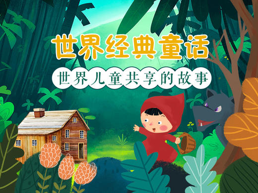 《神笔马良》 商品图0