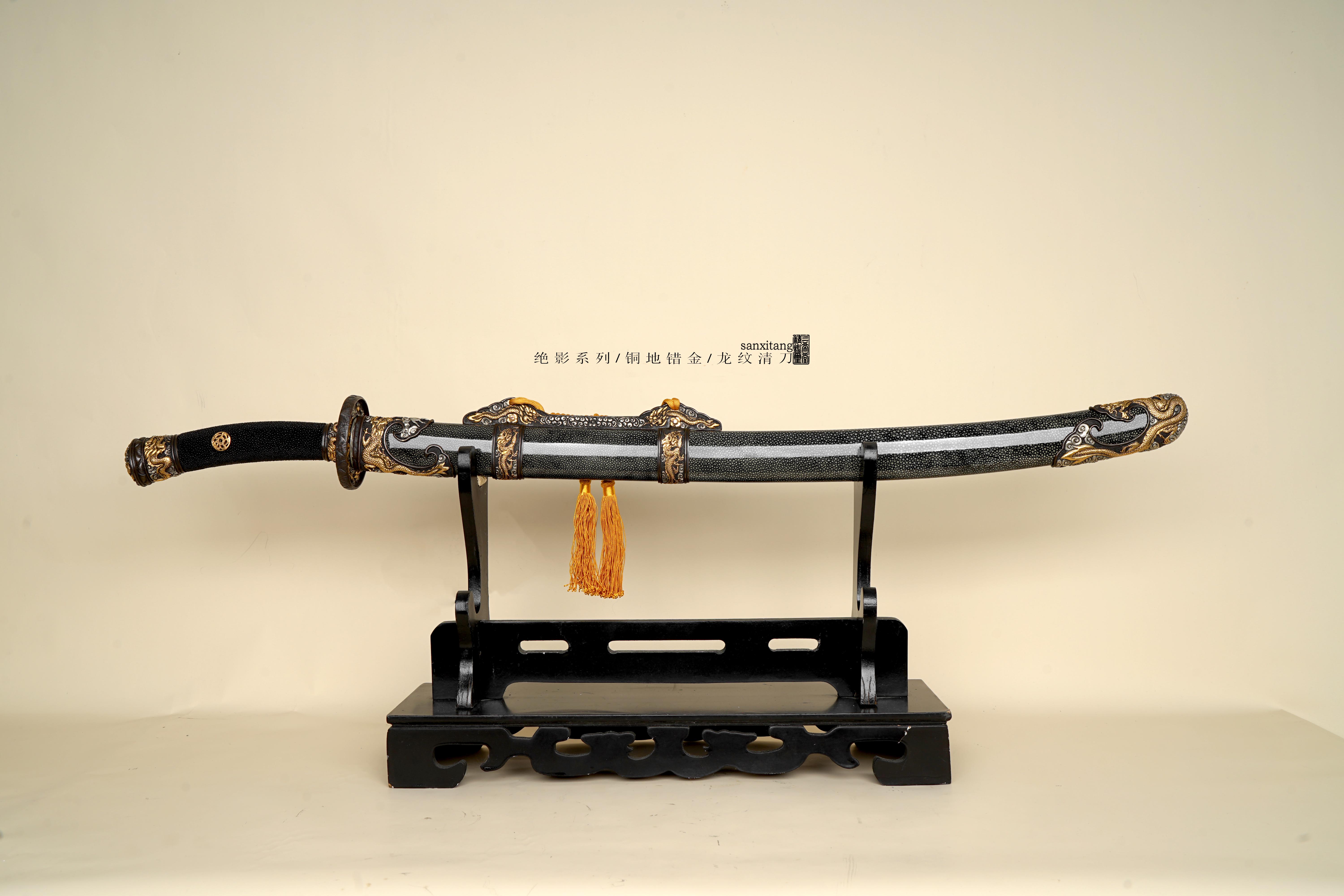 三希堂 绝影系列 错金龙纹清刀 未开刃