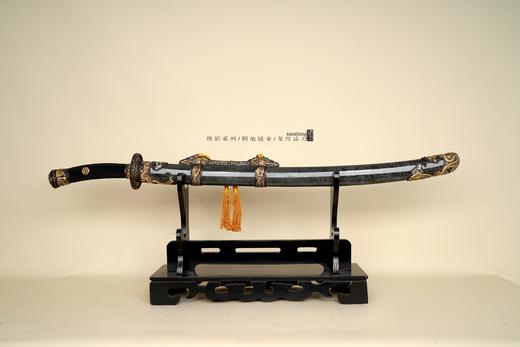 三希堂 绝影系列 错金龙纹清刀 未开刃 商品图0