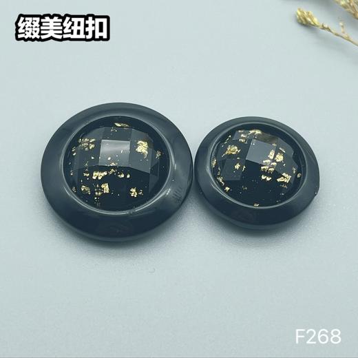 F268(整包购买) 商品图3