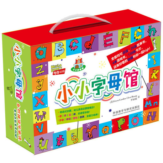 【外研社旗舰店】小小字母馆 零基础英语启蒙（套装33册） 商品图0
