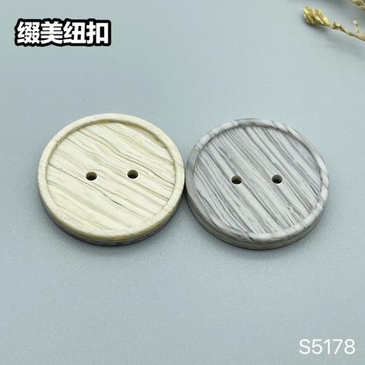 S5178(整包购买) 商品图1