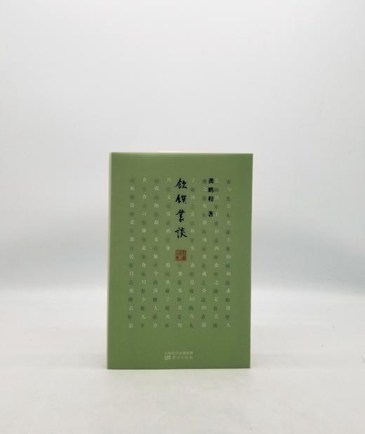 《饮馔丛谈》龚鹏程著，东方出版社D 商品图0
