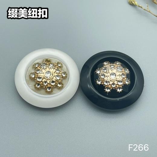 F266(整包购买) 商品图0