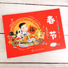 我们的传统节日春节清明端午节日绘本书幼儿启蒙认知传统文化 商品缩略图1