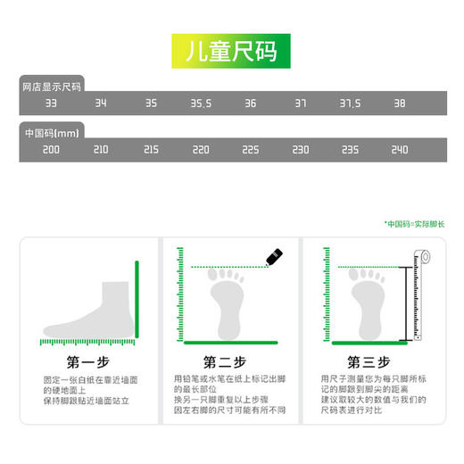 LINING/李宁 青少年TF碎钉足球训练鞋 商品图1