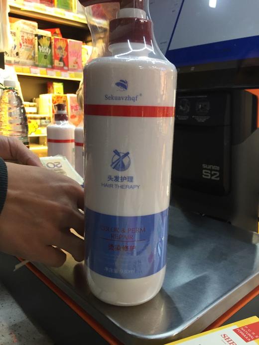 黑人头柔顺调理洗发露（受损）930ml 商品图0