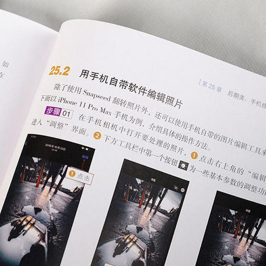 摄影教程短视频城市风光摄影与后期建筑夜景车流人像街拍技巧大全 商品图5