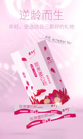 种草啦~男生看了都买给女朋友