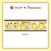 80片 盆栽拼图 K1058 PomPomPurin 转圈圈 商品缩略图2