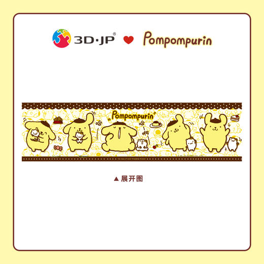 80片 盆栽拼图 K1058 PomPomPurin 转圈圈 商品图2