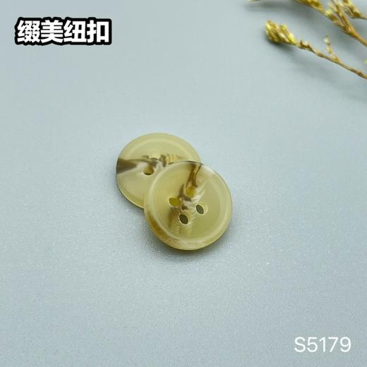 S5179(整包购买) 商品图1