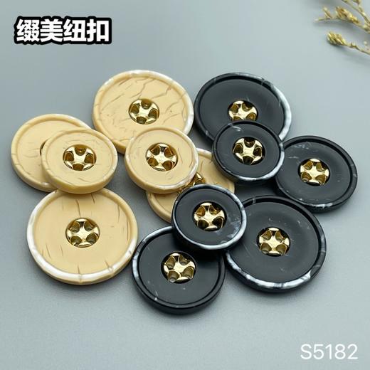 S5182（整包购买) 商品图7