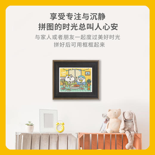 【折扣商品 不退不换】300片 平面拼图 塑料拼图 H2311 小刘鸭- 冬日火锅 商品图5