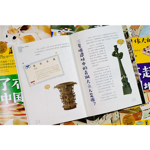 了不起的中国地理：考古大发现 商品图3