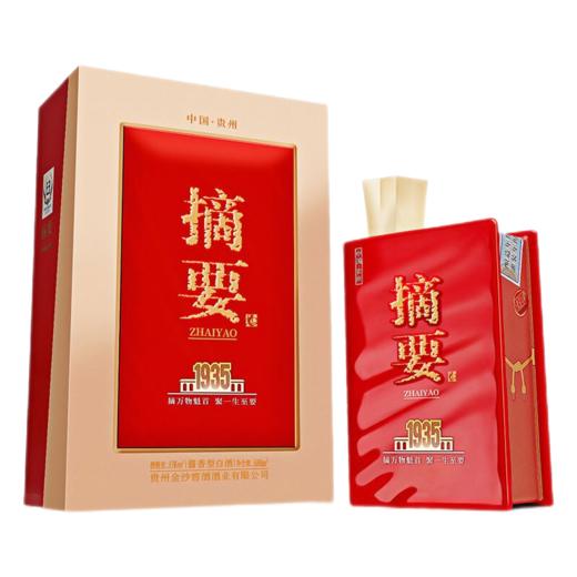 【推荐】贵州金沙白酒 摘要（1935）500ml*4 整箱装 53度 酱香型白酒 商品图1