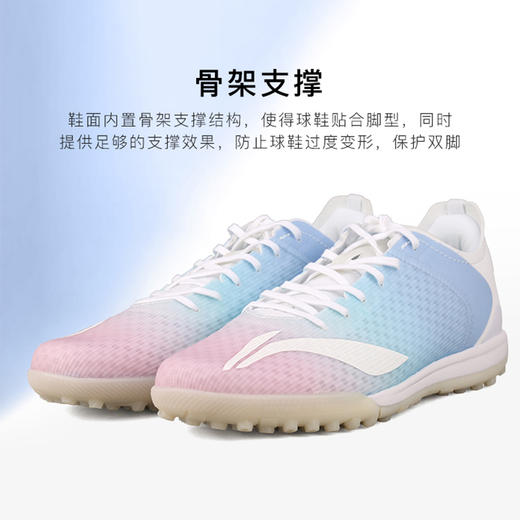 LINING/李宁 青少年TF碎钉足球训练鞋 商品图3