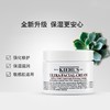 KIEHL'S/科颜氏 高保湿面霜125ml 商品缩略图1