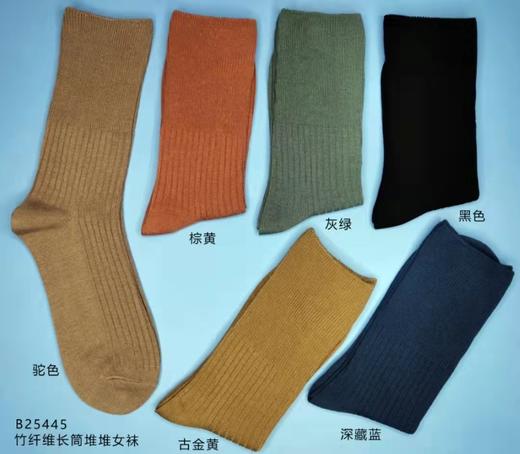 竹纤维长筒堆堆女袜25445 商品图0