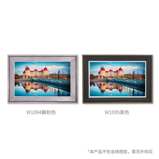 【折扣商品 不退不换】1000片 平面拼图 塑料拼图 H2174 德国- 秋天的莫里茨城堡 商品图3