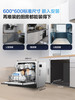 老板官方旗舰嵌入式洗碗机10套大容量全自动家用智能烘干WB770X 商品缩略图0