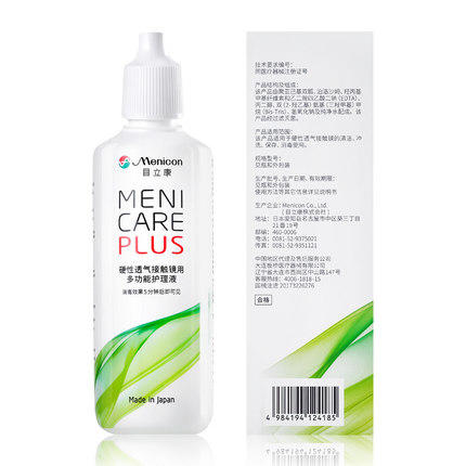 美尼康硬镜系列护理产品 商品图1