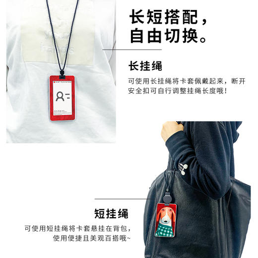 【折扣商品 不退不换】18片 卡套拼图 塑料拼图 HA1052 黑姑娘-盯盯狗 商品图1