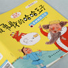 数学有意思 商品缩略图6