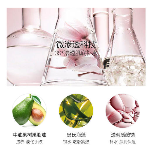 好物推荐【买二发三 买三发五！超实惠！！！】阿古丽娅凡士林植物香氛润手霜防干裂滋润保湿手部护理大瓶平价护手霜 商品图2