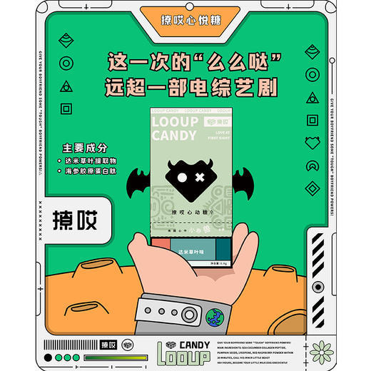 【拍2发3，保密发货】撩哎达米安那延时压片糖 男性力满格 商品图3