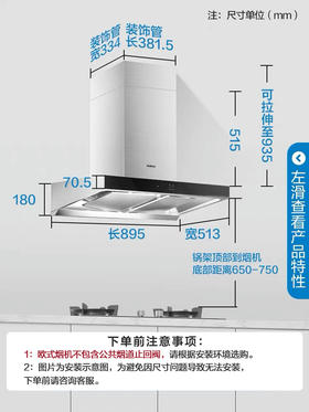 【变频双腔新品】老板61X2S抽油烟机家用大吸力顶吸官方旗舰店