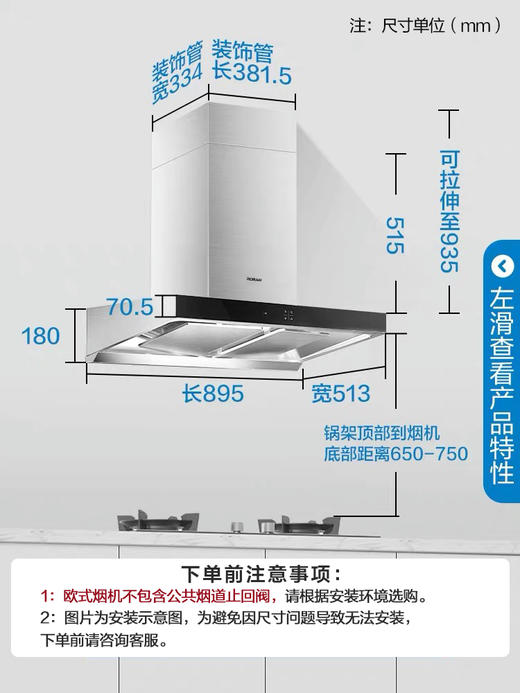 【变频双腔新品】老板61X2S抽油烟机家用大吸力顶吸官方旗舰店 商品图0