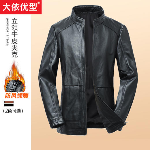 【真皮】大依优型大码皮衣潮款加肥加大牛皮立领夹克外套休闲简约大号皮夹克真皮皮草 商品图1