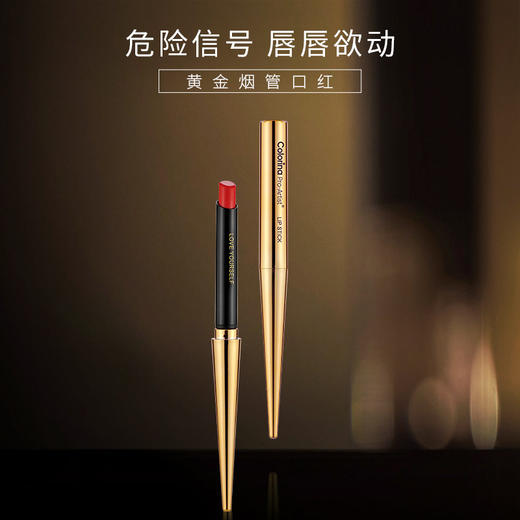 【美妆个护】瑞丽尖头烟管口红女学生款保湿滋润易上色小金条口红 商品图1