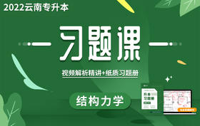 付费学员观看视频教程