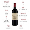 【原瓶进口】莎乐斯酒庄红葡萄酒2018年 波美侯产区名庄14.5%vol  750ml法国原瓶进口 商品缩略图3