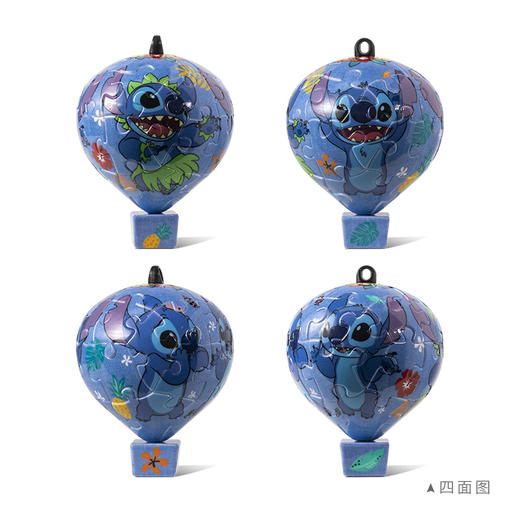 28片 热气球钥匙扣拼图 AB1013 夏日史迪奇系列-你好,夏威夷 商品图1