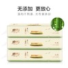 丽邦 竹浆本色母婴家用手纸婴儿用卷纸4层12卷实惠装 1.8千克/提 商品缩略图4