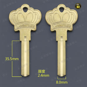 〖5134〗皇冠海利双叶片