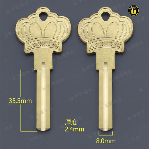 〖5134〗皇冠海利双叶片 商品图0