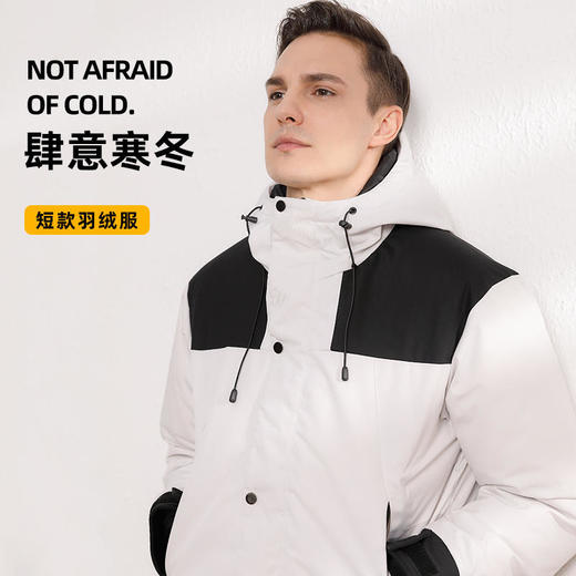 【时尚保暖情侣羽绒服】LolaSmile羽绒服甄选鸭绒防风保暖不易钻绒 商品图2