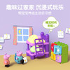 布鲁可联名小猪佩奇大颗粒拼插积木---佩奇之家 商品缩略图2