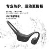 海行/NEWLIFEST 骨传导蓝牙耳机 Newlifest M1 商品缩略图5